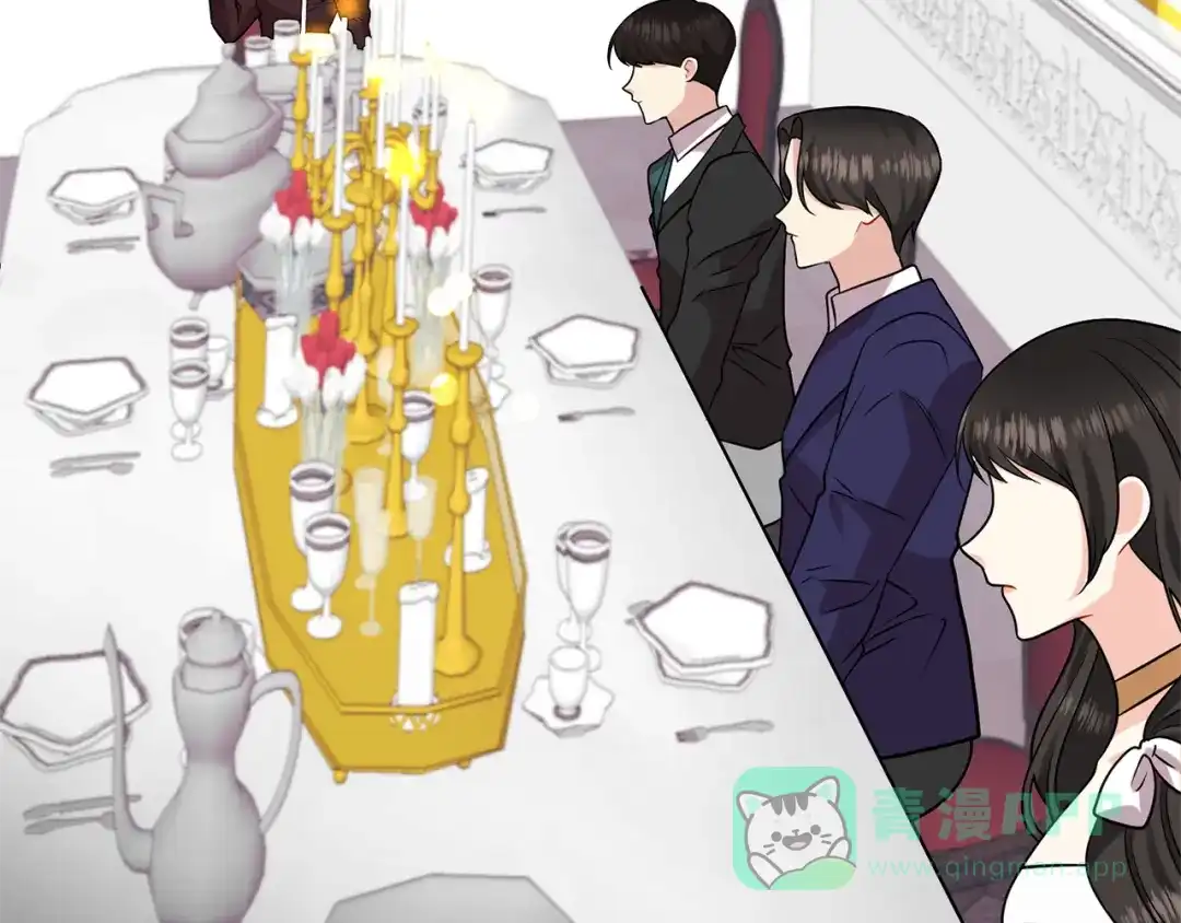 《反叛皇子的御用教师》第64话 洗清罪名 第136页