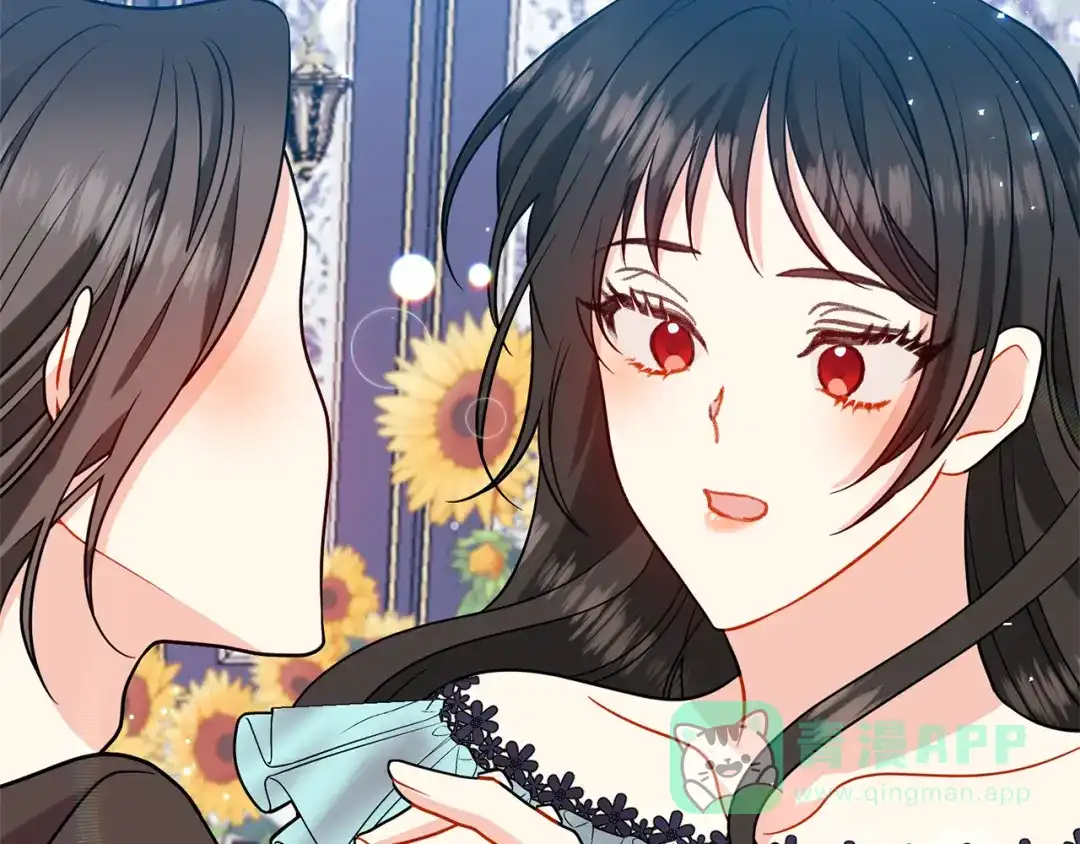 《反叛皇子的御用教师》第64话 洗清罪名 第86页
