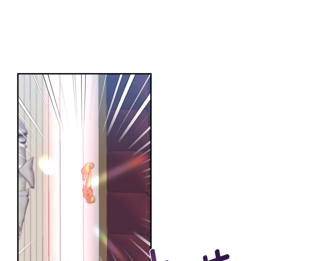 《反叛皇子的御用教师》第64话 洗清罪名 第45页