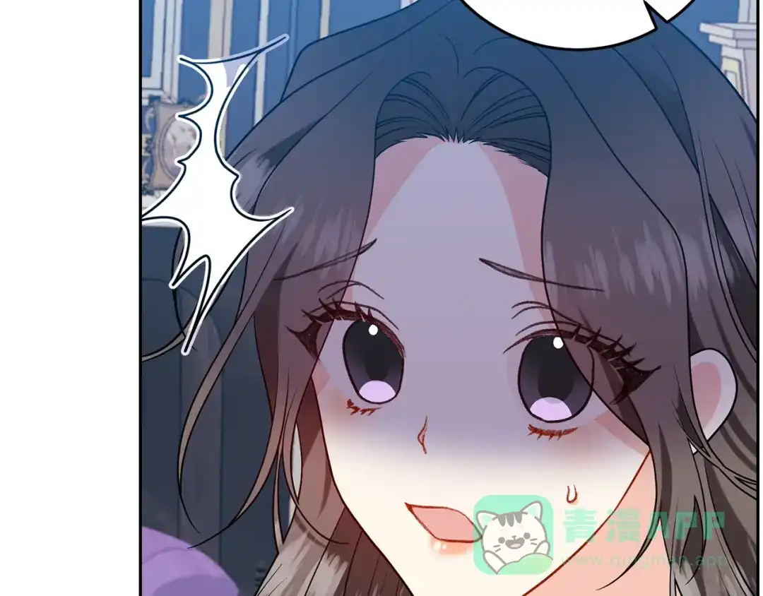 《反叛皇子的御用教师》第64话 洗清罪名 第101页