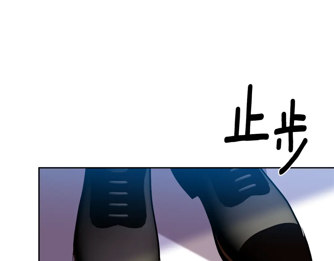 《反叛皇子的御用教师》第64话 洗清罪名 第128页