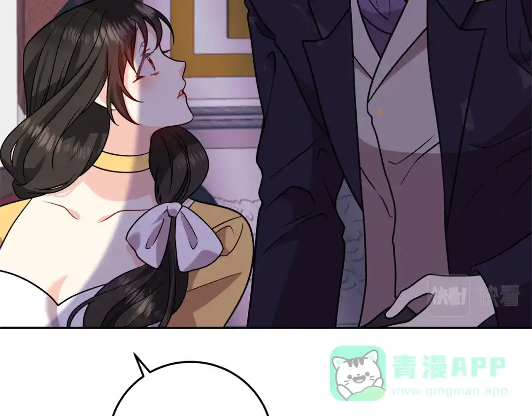 《反叛皇子的御用教师》第64话 洗清罪名 第161页
