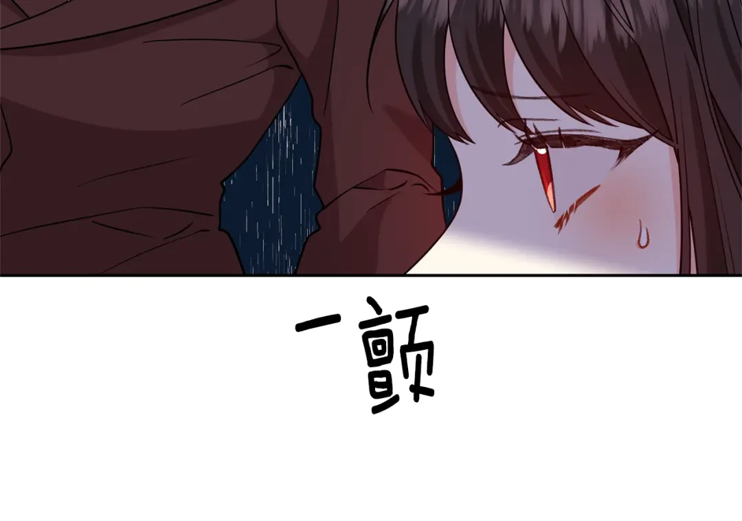 《反叛皇子的御用教师》第64话 洗清罪名 第150页