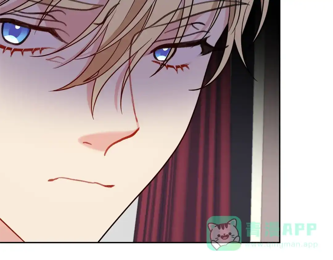 《反叛皇子的御用教师》第65话 深入敌营 第151页
