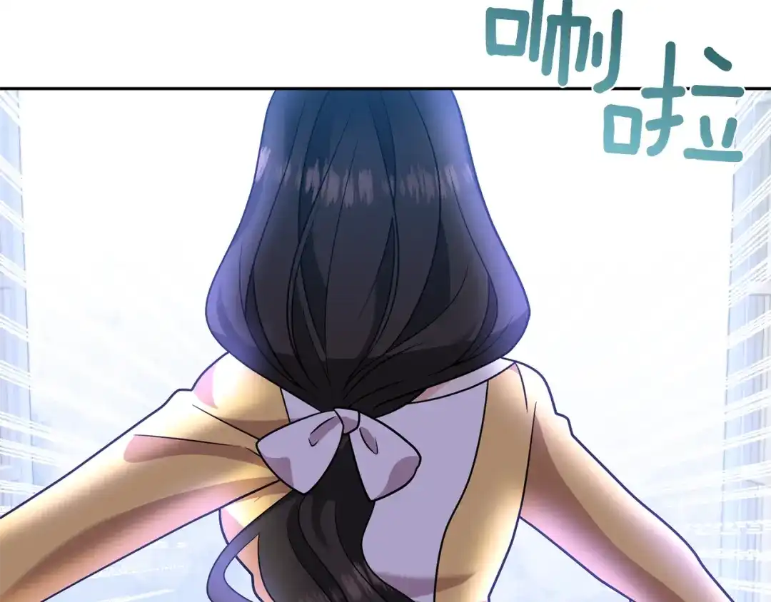 《反叛皇子的御用教师》第65话 深入敌营 第52页