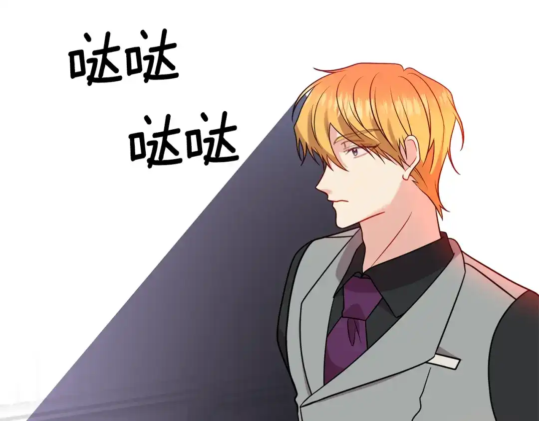 《反叛皇子的御用教师》第65话 深入敌营 第164页