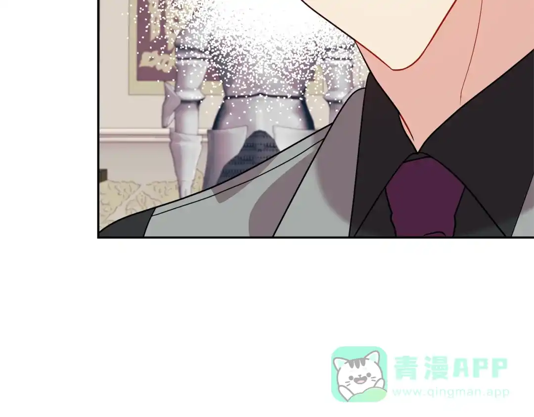 《反叛皇子的御用教师》第65话 深入敌营 第141页