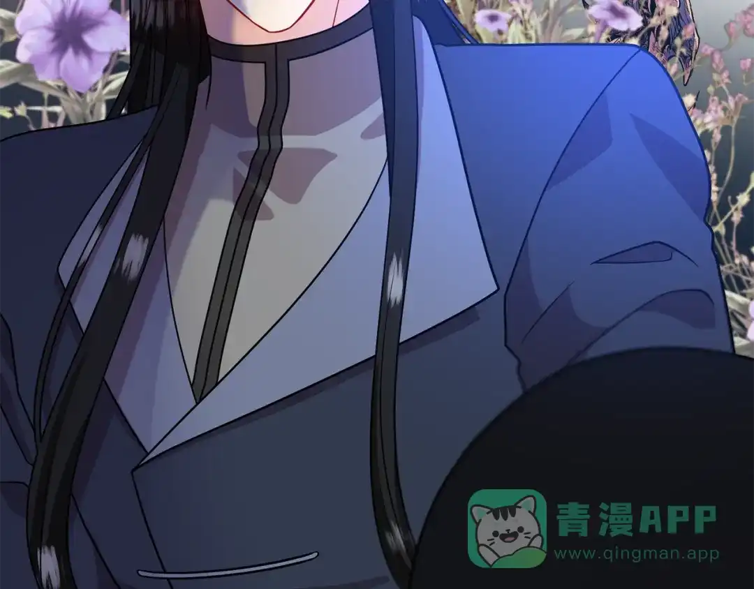 《反叛皇子的御用教师》第65话 深入敌营 第176页