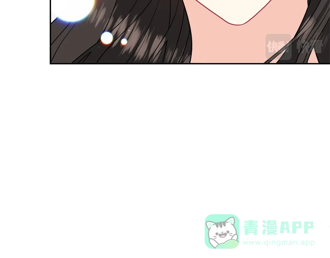 《反叛皇子的御用教师》第66话 反击行动 第71页