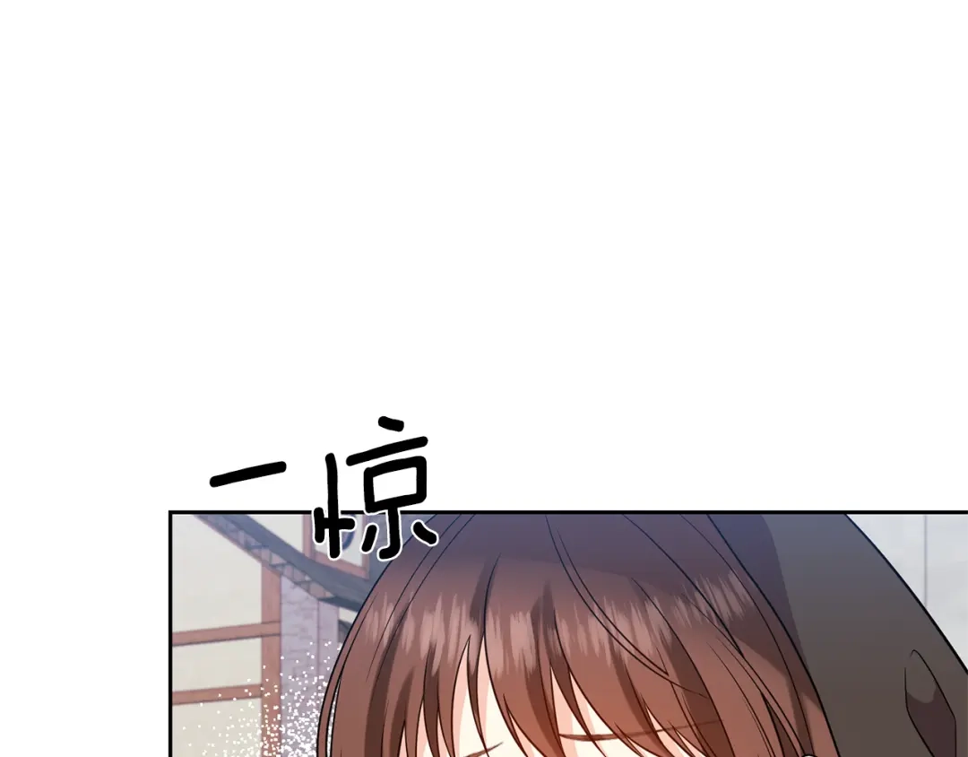 《反叛皇子的御用教师》第66话 反击行动 第17页