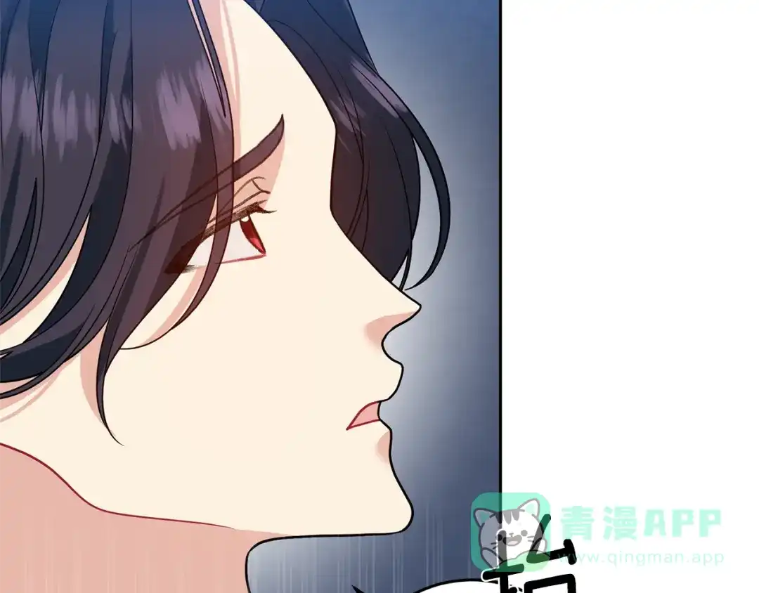 《反叛皇子的御用教师》第66话 反击行动 第126页