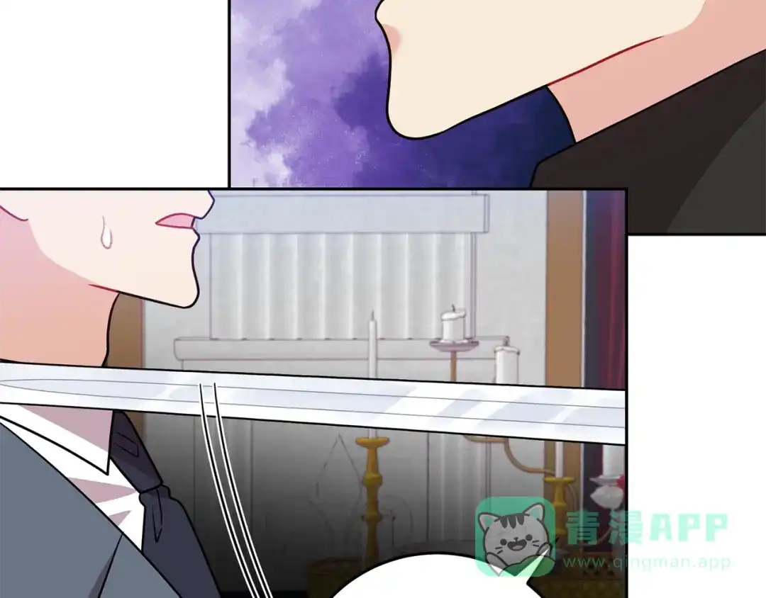 《反叛皇子的御用教师》第67话 尘封的秘密 第141页