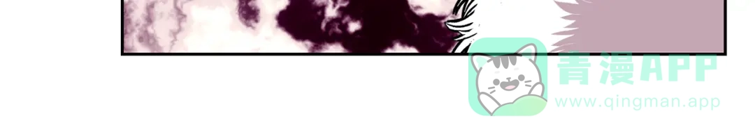 《反叛皇子的御用教师》第67话 尘封的秘密 第46页