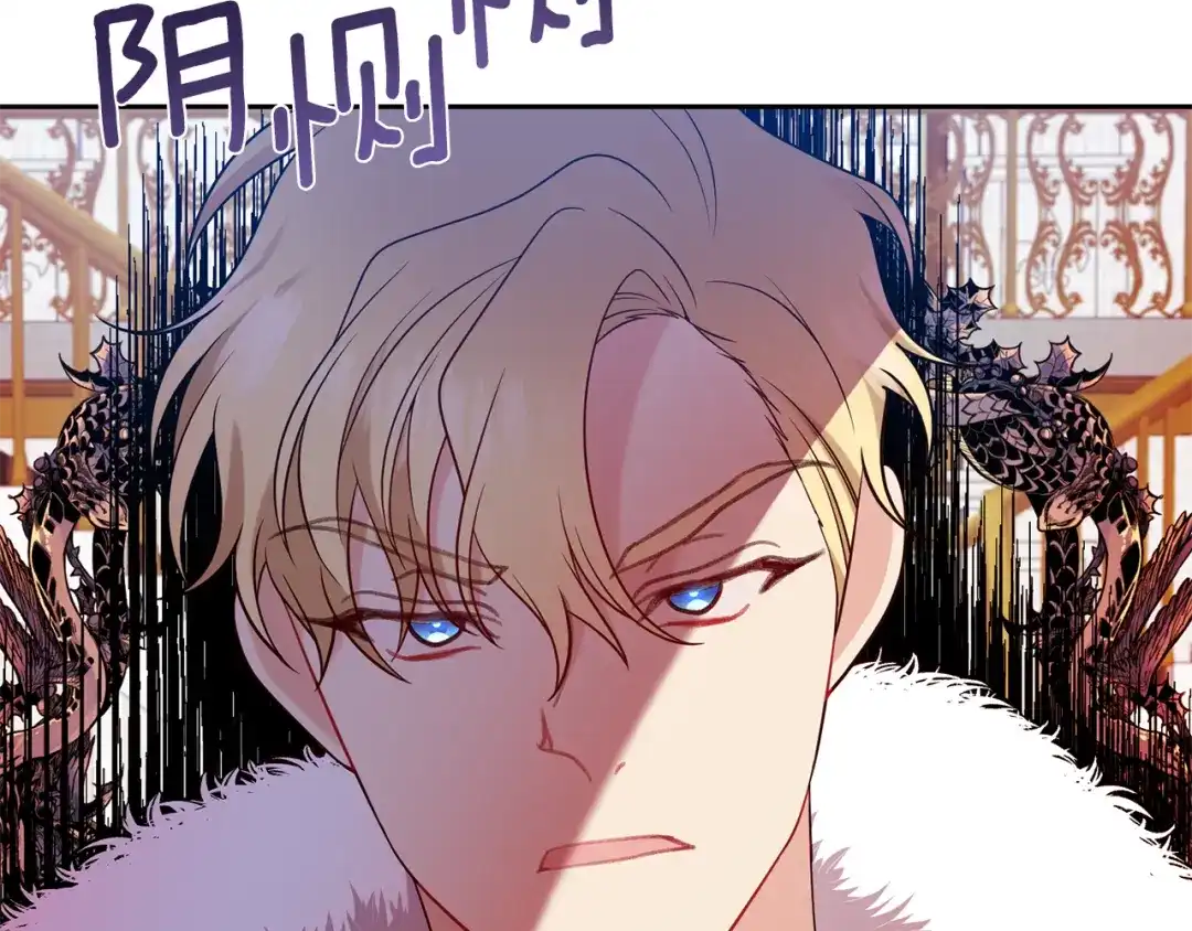 《反叛皇子的御用教师》第67话 尘封的秘密 第127页