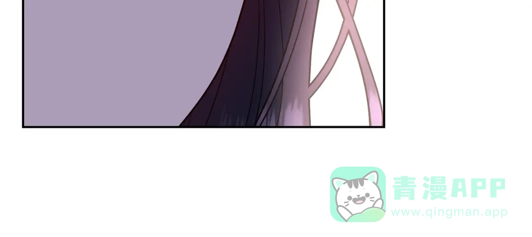 《反叛皇子的御用教师》第67话 尘封的秘密 第106页