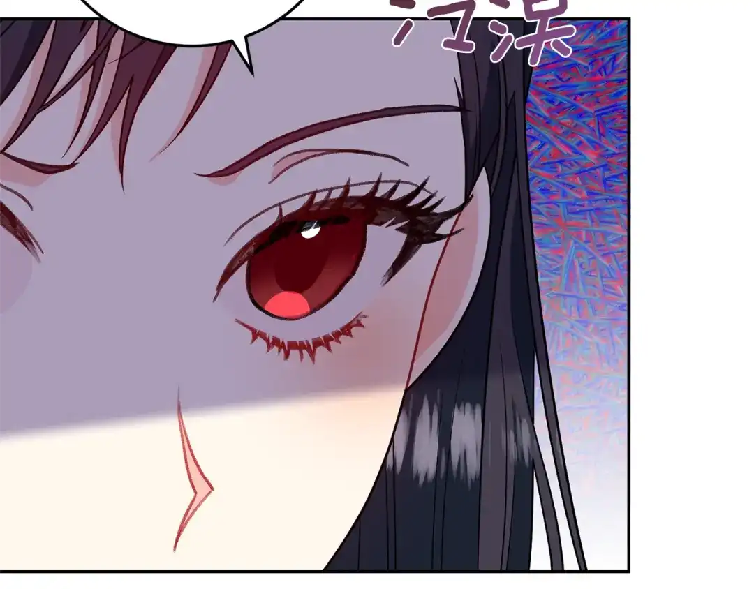 《反叛皇子的御用教师》第68话 找妈妈 第48页