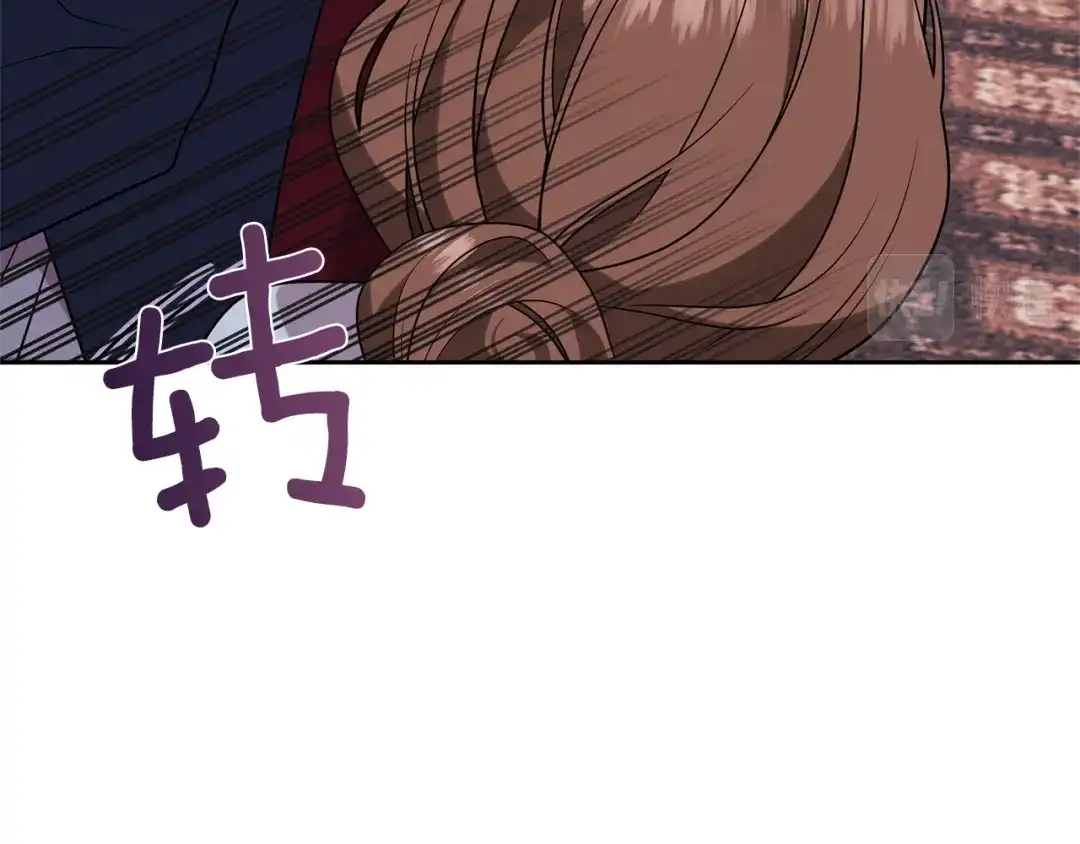 《反叛皇子的御用教师》第68话 找妈妈 第23页