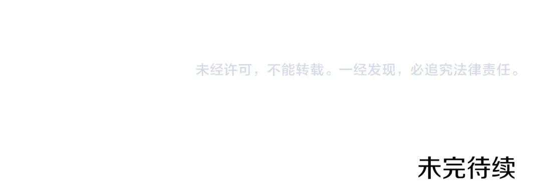 《反叛皇子的御用教师》第68话 找妈妈 第177页