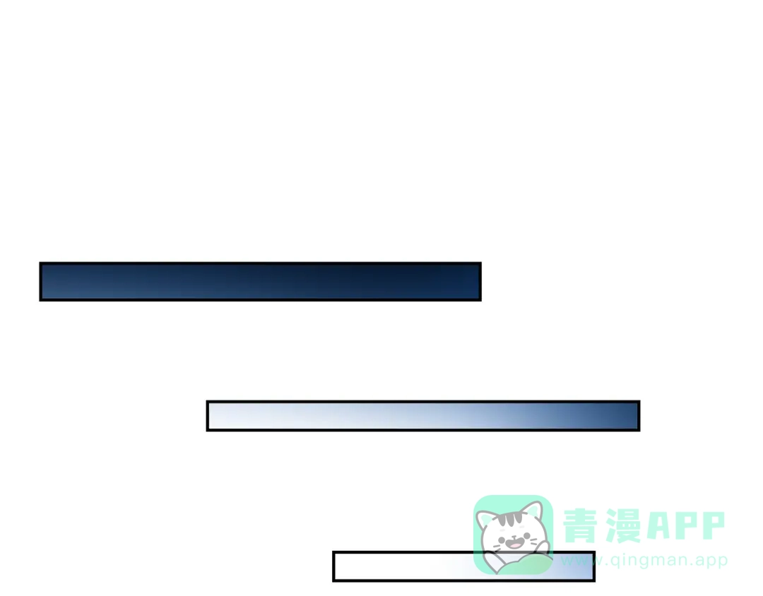《反叛皇子的御用教师》第68话 找妈妈 第101页