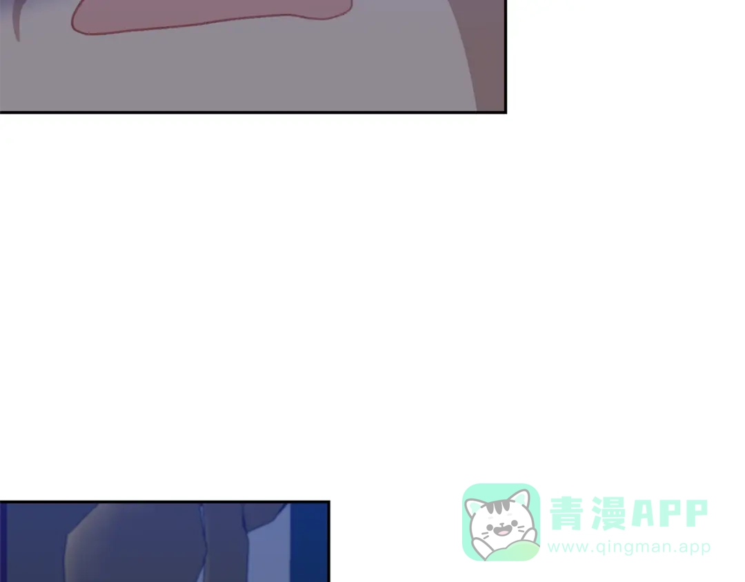 《反叛皇子的御用教师》第68话 找妈妈 第161页