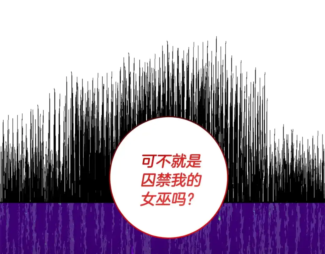 《反叛皇子的御用教师》第68话 找妈妈 第49页