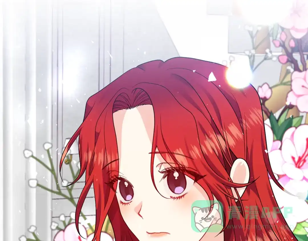 《反叛皇子的御用教师》第68话 找妈妈 第31页