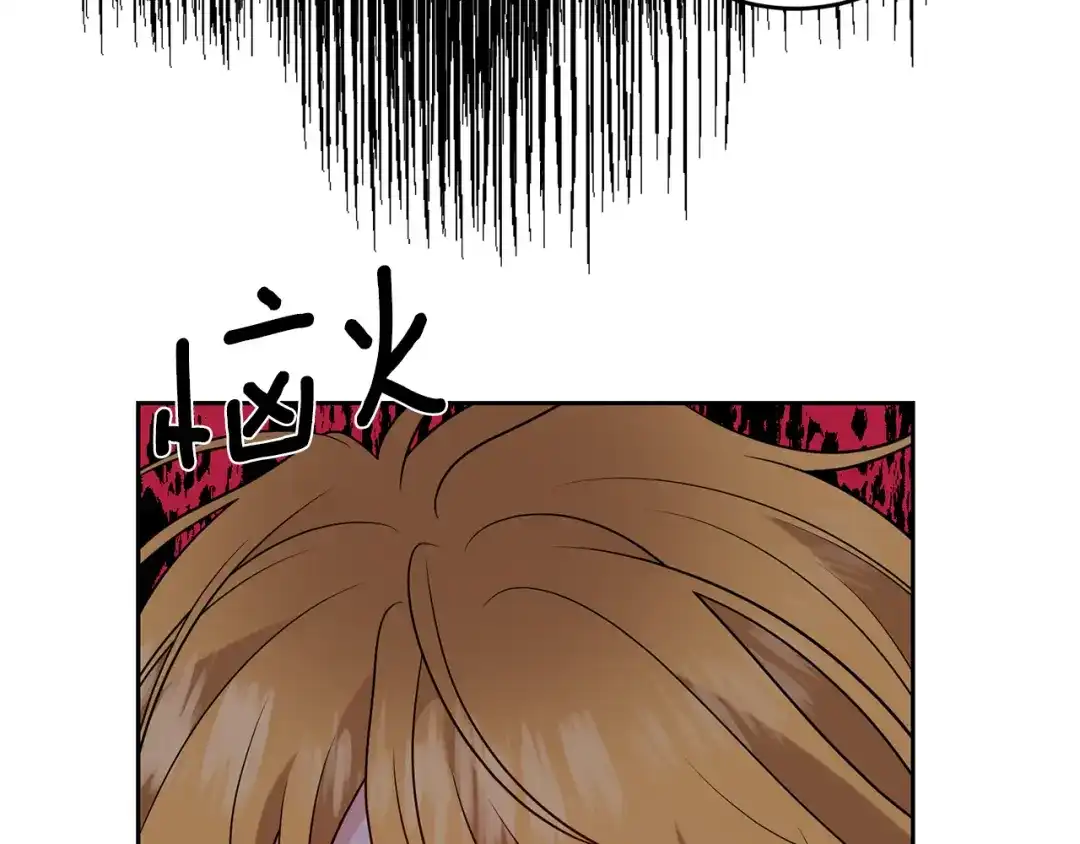 《反叛皇子的御用教师》第68话 找妈妈 第52页
