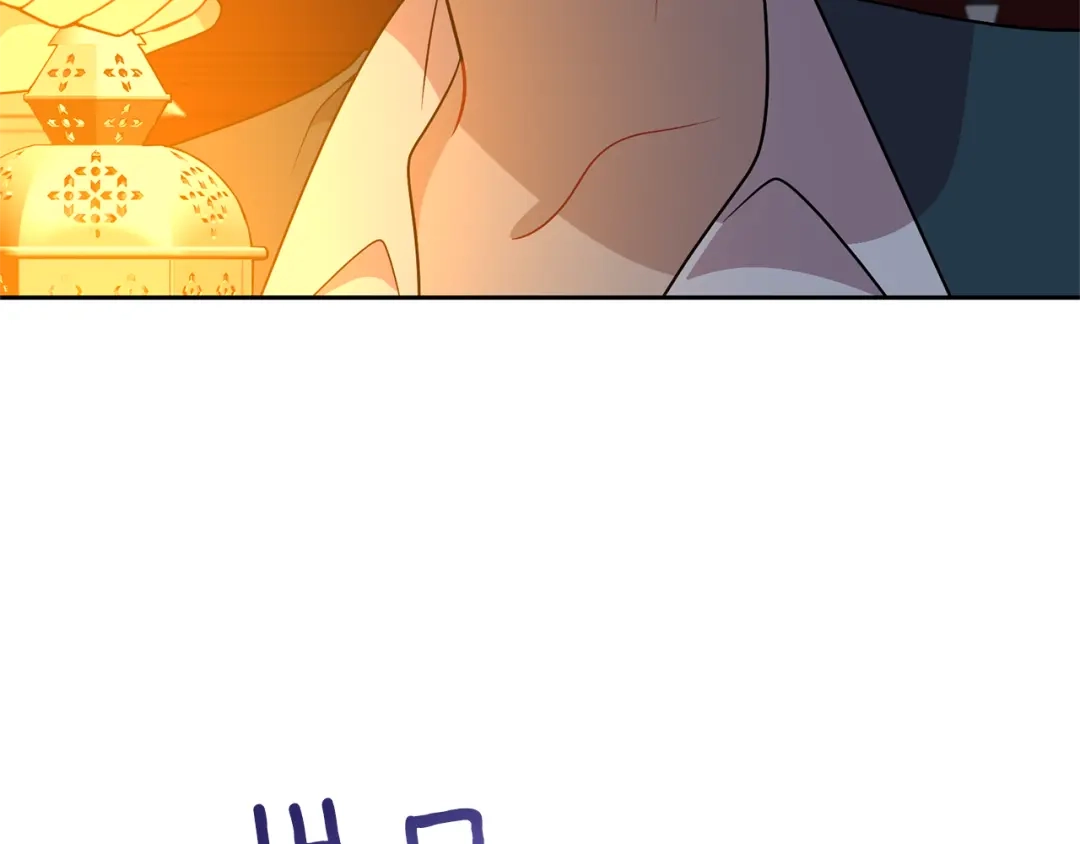 《反叛皇子的御用教师》第68话 找妈妈 第172页