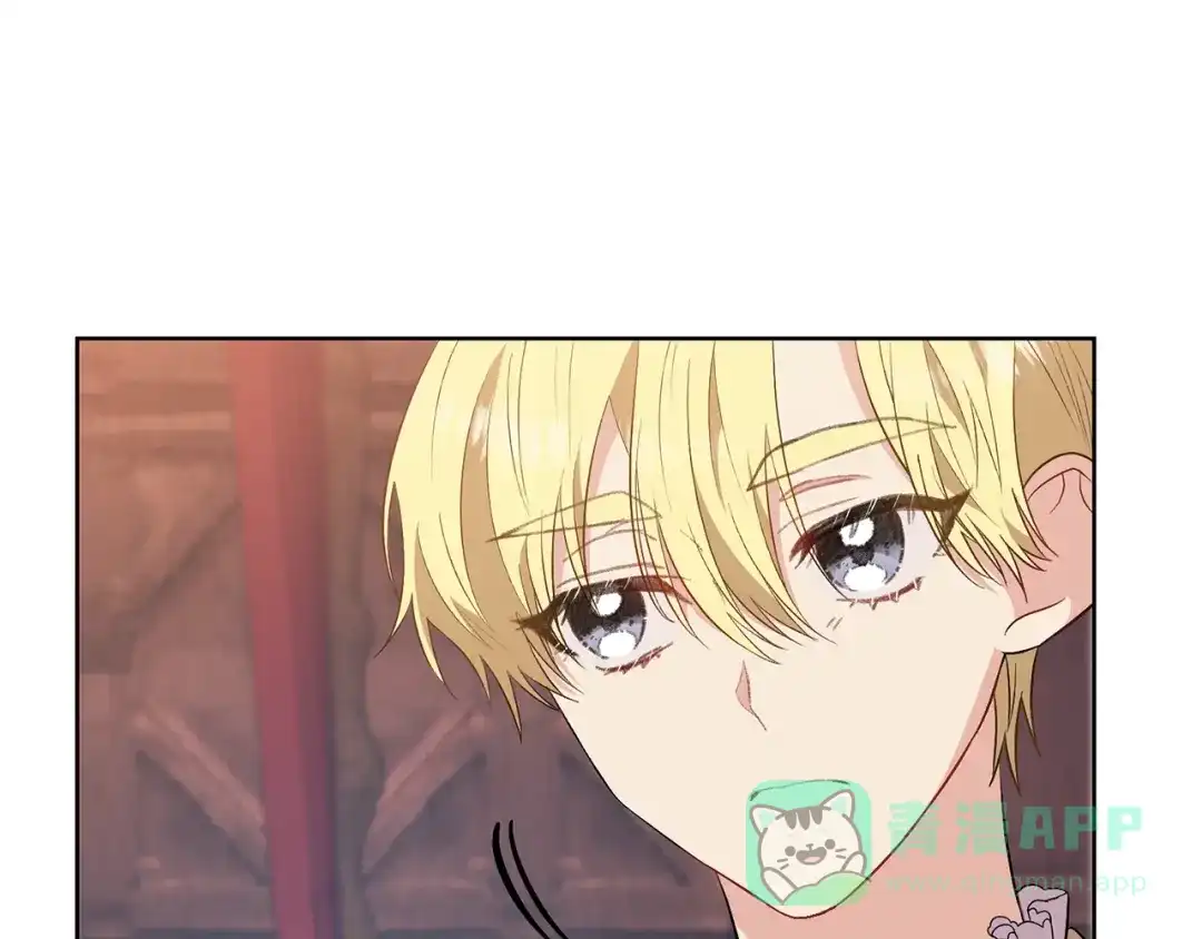《反叛皇子的御用教师》第6话 一起赏樱花吧！ 第11页