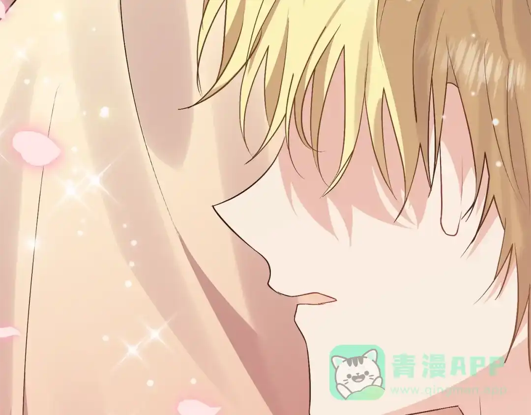 《反叛皇子的御用教师》第6话 一起赏樱花吧！ 第131页