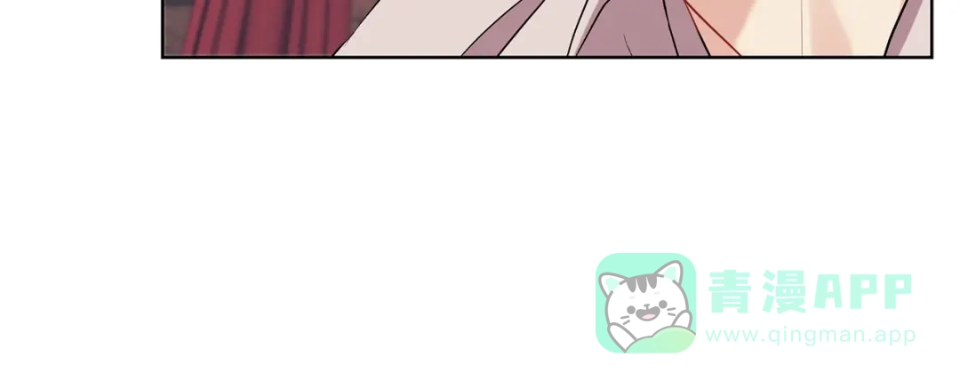 《反叛皇子的御用教师》第6话 一起赏樱花吧！ 第166页