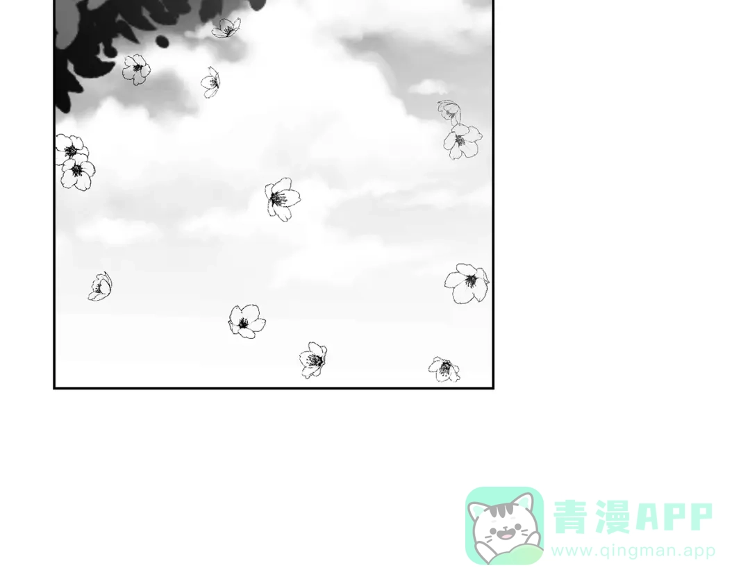 《反叛皇子的御用教师》第6话 一起赏樱花吧！ 第126页