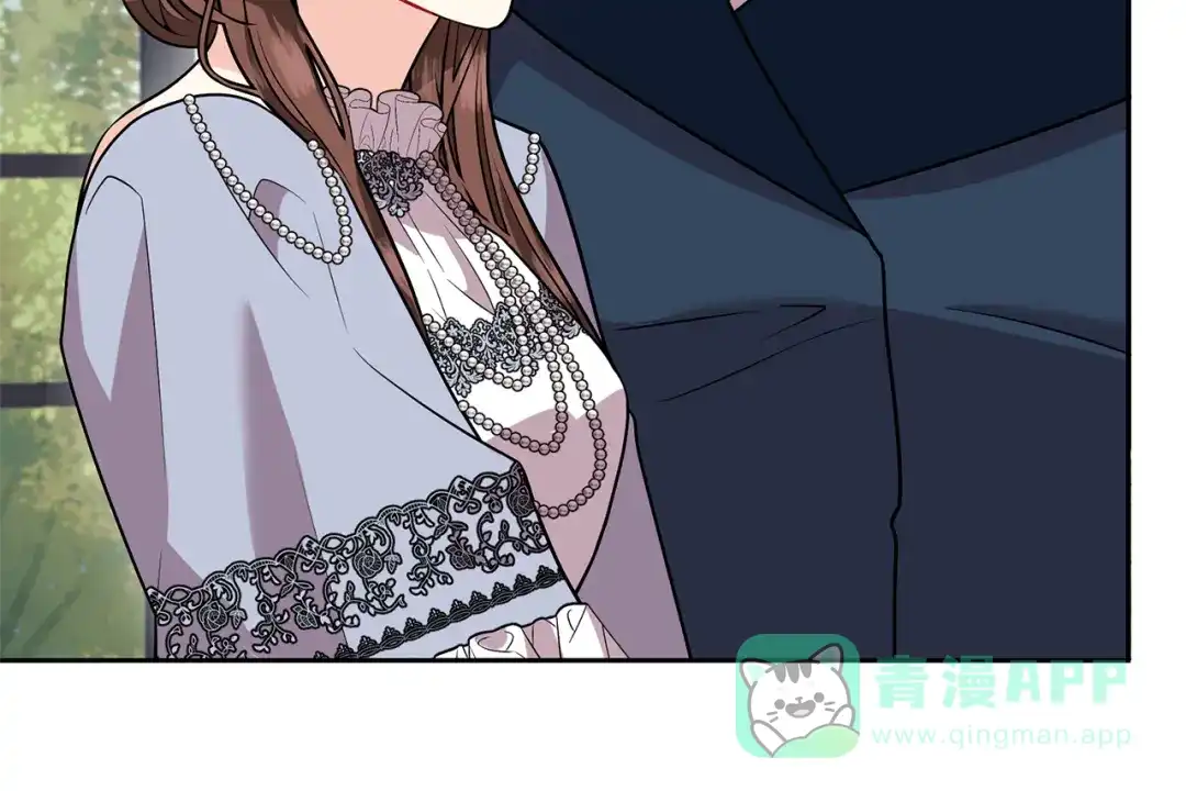 《反叛皇子的御用教师》第69话 接受我吧 第11页