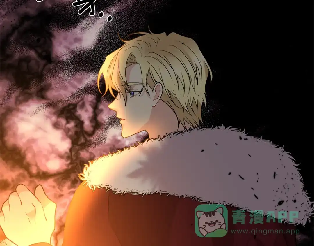 《反叛皇子的御用教师》第70话 表白 第21页
