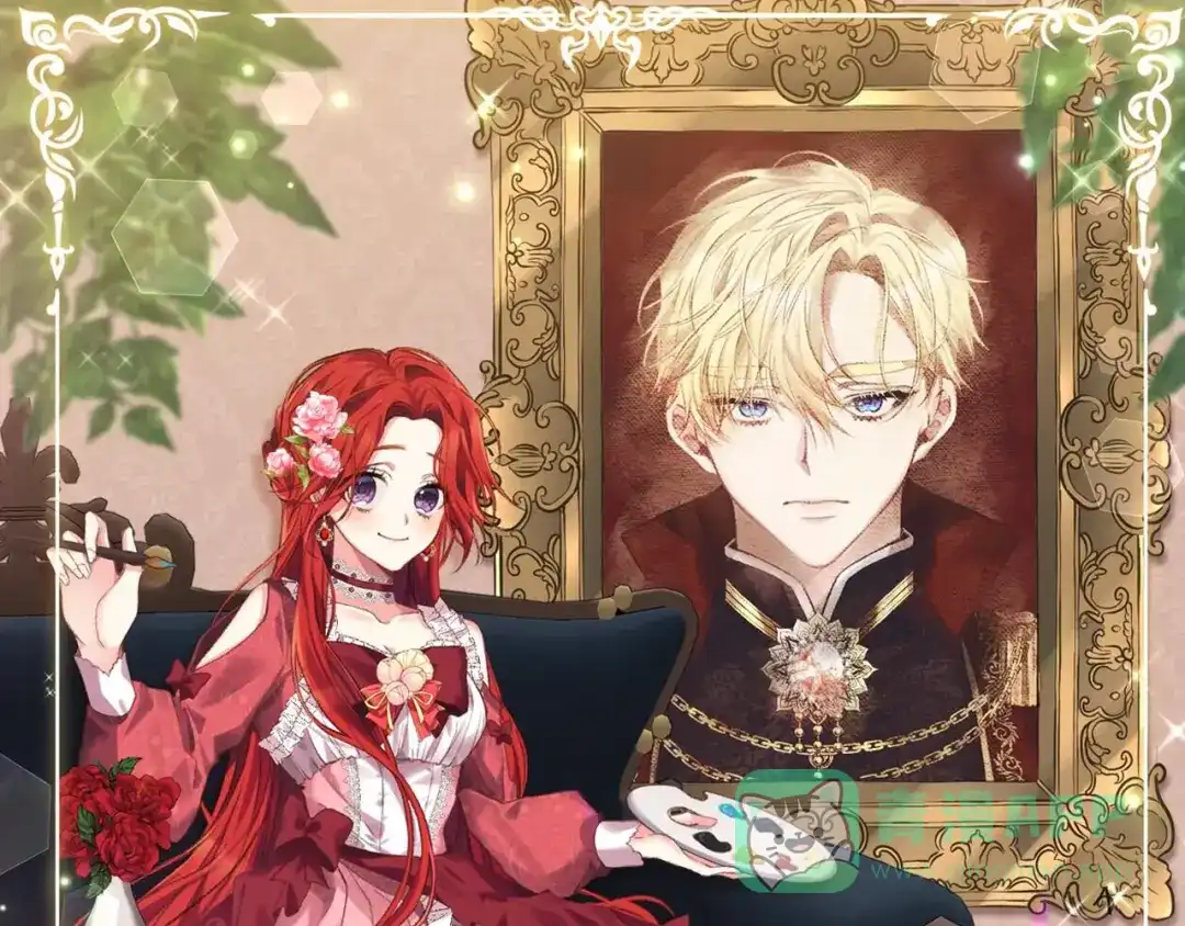 《反叛皇子的御用教师》第70话 表白 第31页