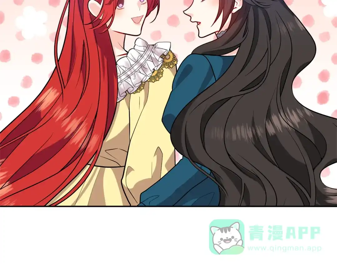 《反叛皇子的御用教师》第70话 表白 第101页