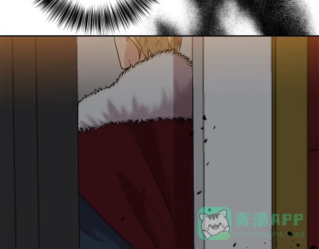 《反叛皇子的御用教师》第70话 表白 第26页