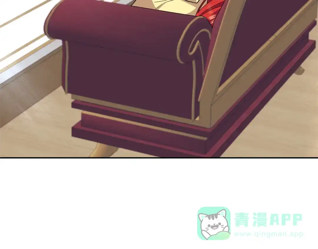 《反叛皇子的御用教师》第70话 表白 第106页