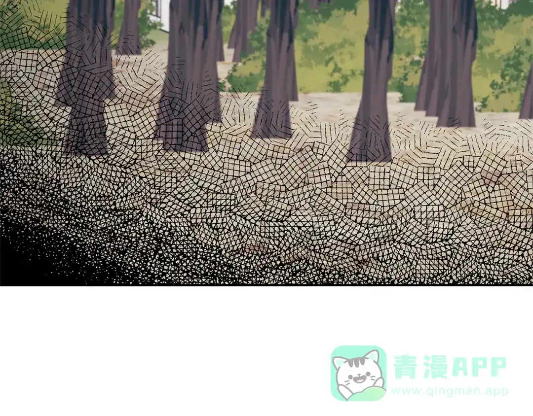 《反叛皇子的御用教师》第70话 表白 第61页