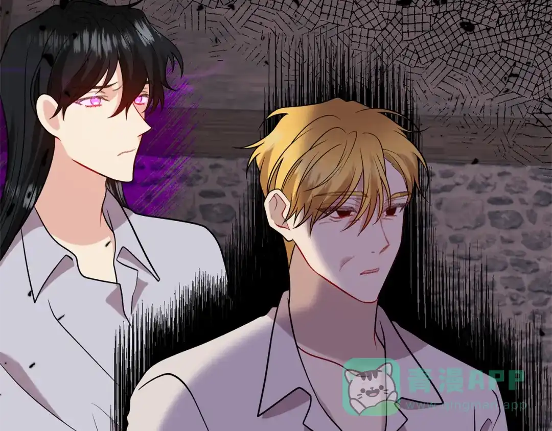 《反叛皇子的御用教师》第70话 表白 第156页