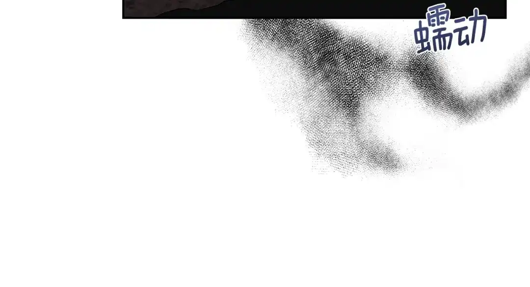 《反叛皇子的御用教师》第70话 表白 第30页
