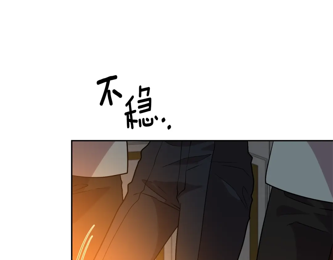《反叛皇子的御用教师》第70话 表白 第12页