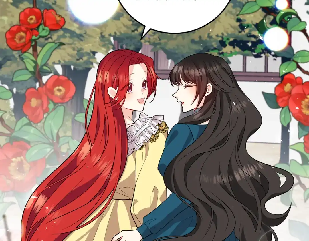 《反叛皇子的御用教师》第70话 表白 第97页