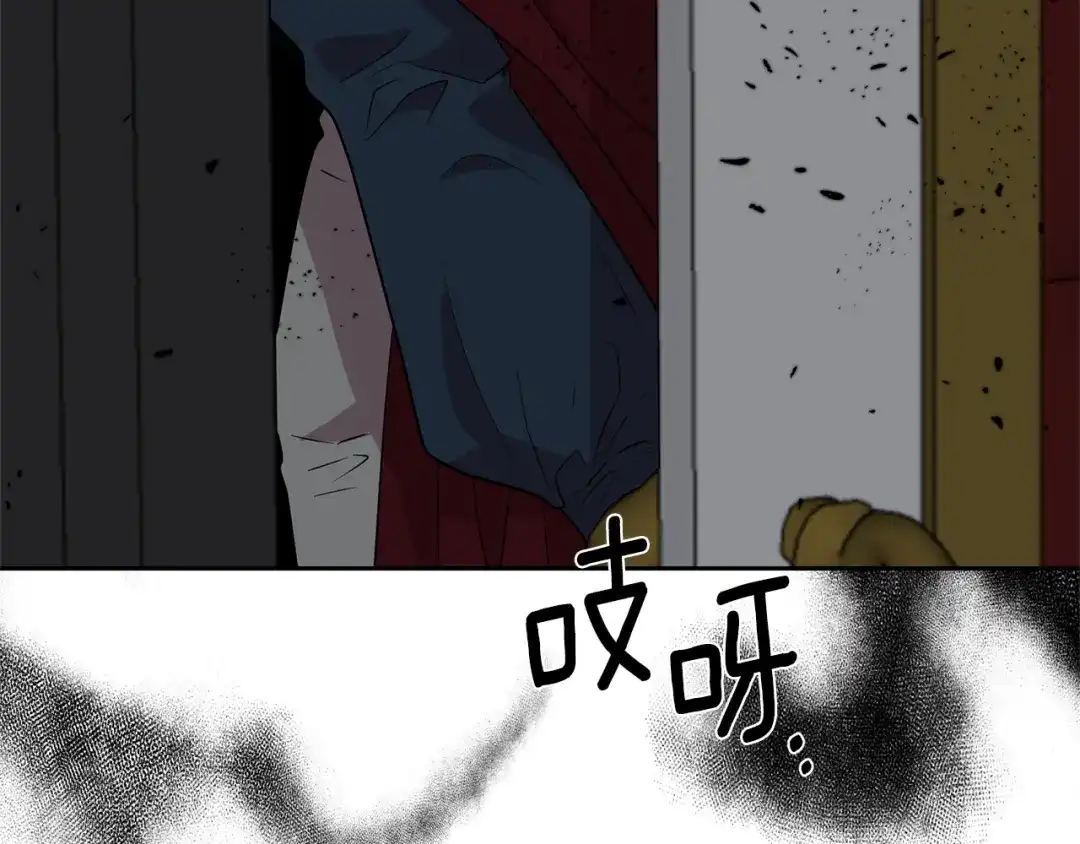 《反叛皇子的御用教师》第70话 表白 第27页