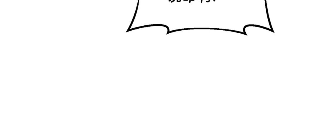《反叛皇子的御用教师》第70话 表白 第49页