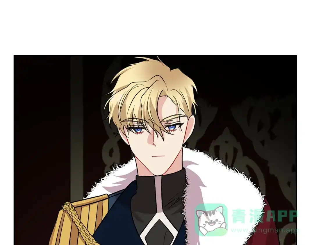 《反叛皇子的御用教师》第70话 表白 第1页