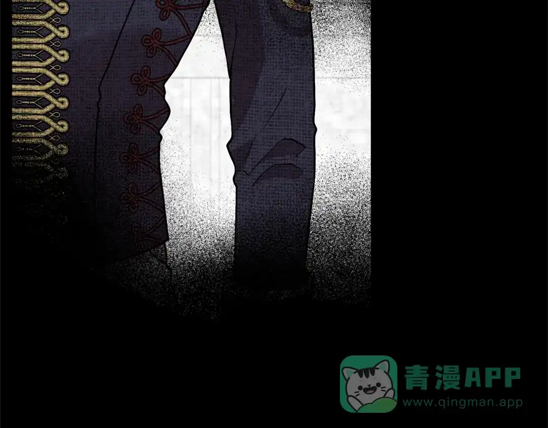 《反叛皇子的御用教师》第71话 秀恩爱 第16页