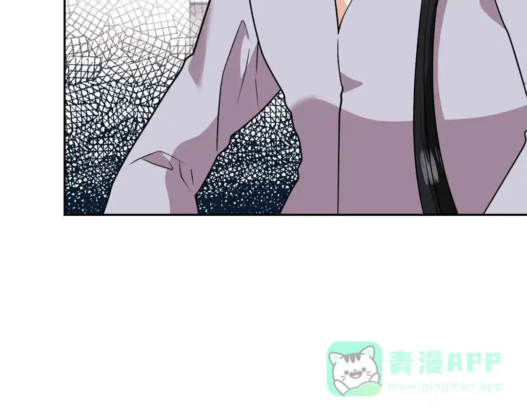 《反叛皇子的御用教师》第72话 陛下的命令 第161页