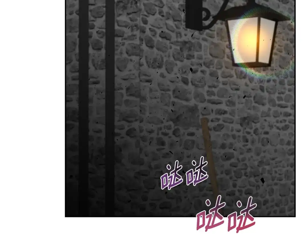 《反叛皇子的御用教师》第73话 前世回忆 第27页