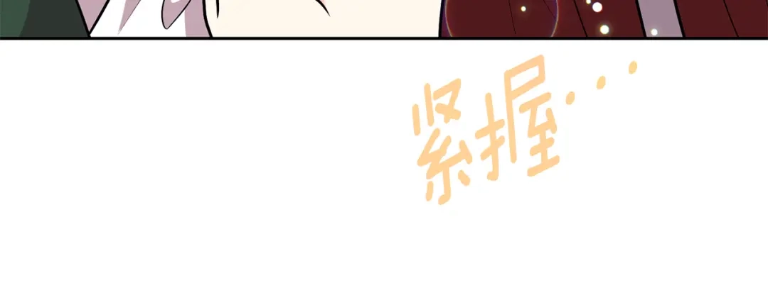 《反叛皇子的御用教师》第73话 前世回忆 第159页